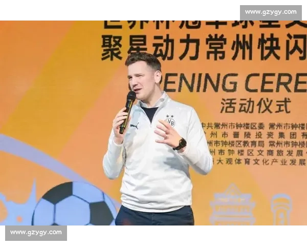 多特蒙德东亚主管携吉祥物艾玛助力常州队,青训合作再谱新篇 多特蒙德东亚主管携吉祥物艾玛助力常州队,青训合作再谱新篇