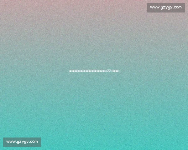 从阿克伦少年到篮球帝王:勒布朗・詹姆斯与萨瓦娜的 22 年爱情长跑 从阿克伦少年到篮球帝王:勒布朗・詹姆斯与萨瓦娜的 22 年爱情长跑