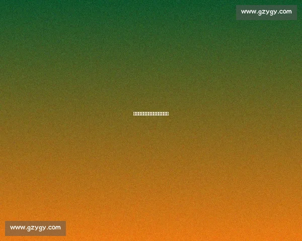 国寿同行:篮球少年的山海之约 国寿同行:篮球少年的山海之约