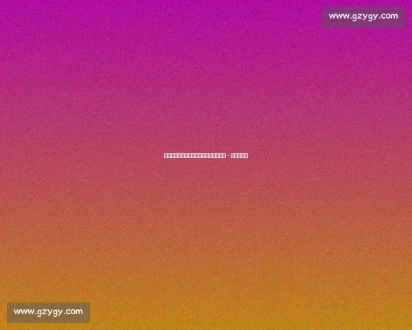 德科力主迪亚斯加盟,拉波尔塔敲定尼科 - 威廉斯转会 德科力主迪亚斯加盟,拉波尔塔敲定尼科 - 威廉斯转会
