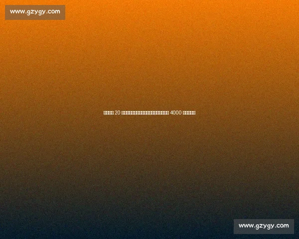 土媒:恰 20 自降转会费推动加拉塔萨雷谈判,国米坚持 4000 万欧元底线 土媒:恰 20 自降转会费推动加拉塔萨雷谈判,国米坚持 4000 万欧元底线