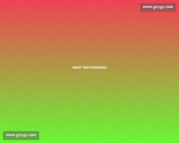 瓦尔德内尔的 “腋下魔术”:那记让对手绝望的发球 瓦尔德内尔的 “腋下魔术”:那记让对手绝望的发球