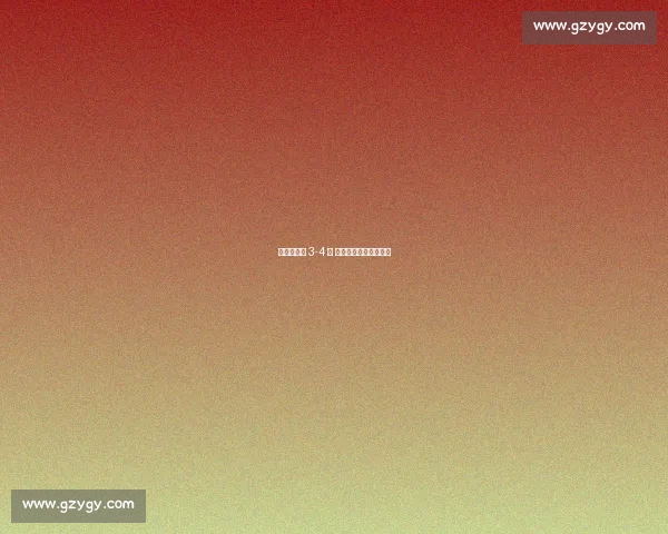 萨利巴伤缺 3-4 周 法国队世预赛席位告急