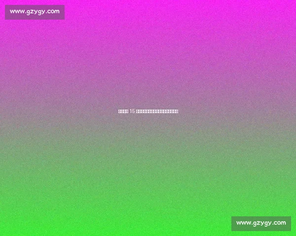 皇马青训 15 年：巨星生产线与财务奇迹的双重胜利