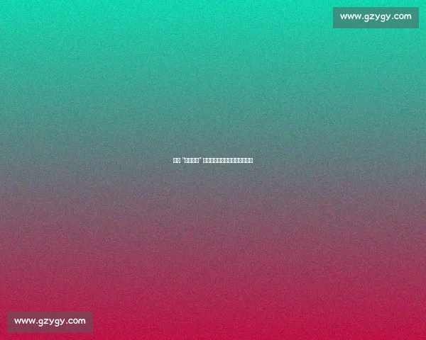 苏超 “西装主帅” 董松:江苏青训后卫的逆袭之路 苏超 “西装主帅” 董松:江苏青训后卫的逆袭之路