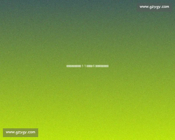 苏超焦点战:南京徐州 1-1 燃情战平 6 万球迷见证传奇回归 苏超焦点战:南京徐州 1-1 燃情战平 6 万球迷见证传奇回归