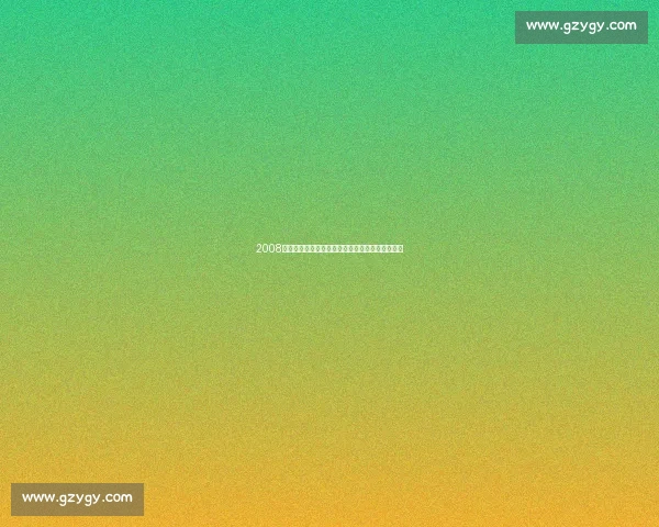 2008年北京奥运会男篮中国队激战美国队经典对决回顾