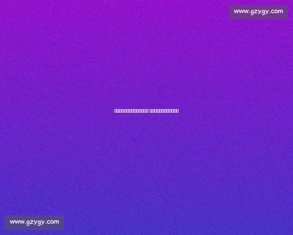 利物浦与阿贾克斯首发阵容曝光 双方关键球员实力对决分析