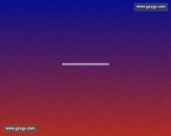 北京国安迎战上海申鑫联赛焦点对决看点全面解析阵容走势与胜负悬念前瞻